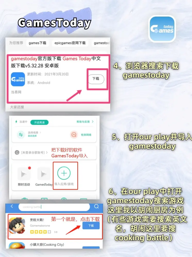 亚新app·官方入口截图2